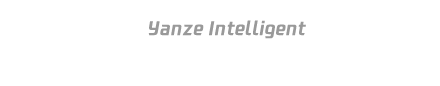 上海砚泽智能科技有限公司