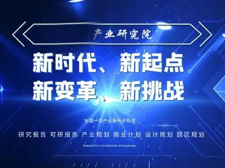 精密冲压汽车材料行业发展情况